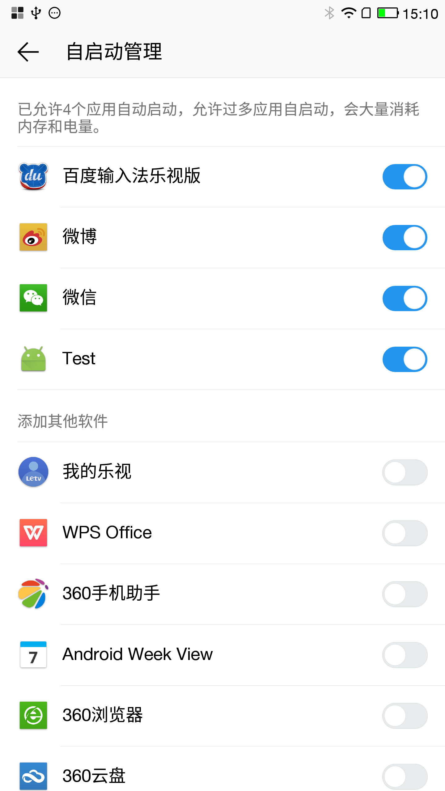 图片说明