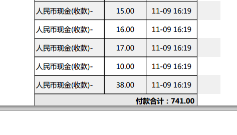 图片说明