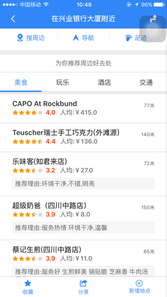 ![图片说明