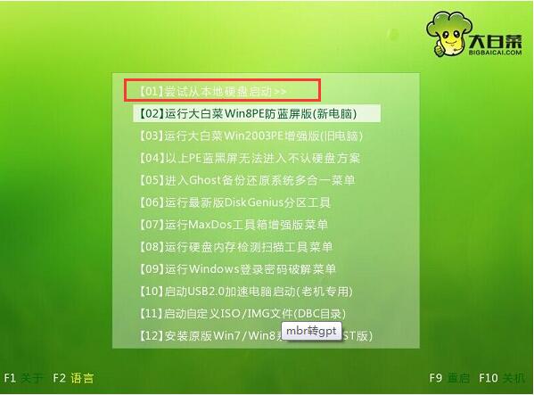 图片说明