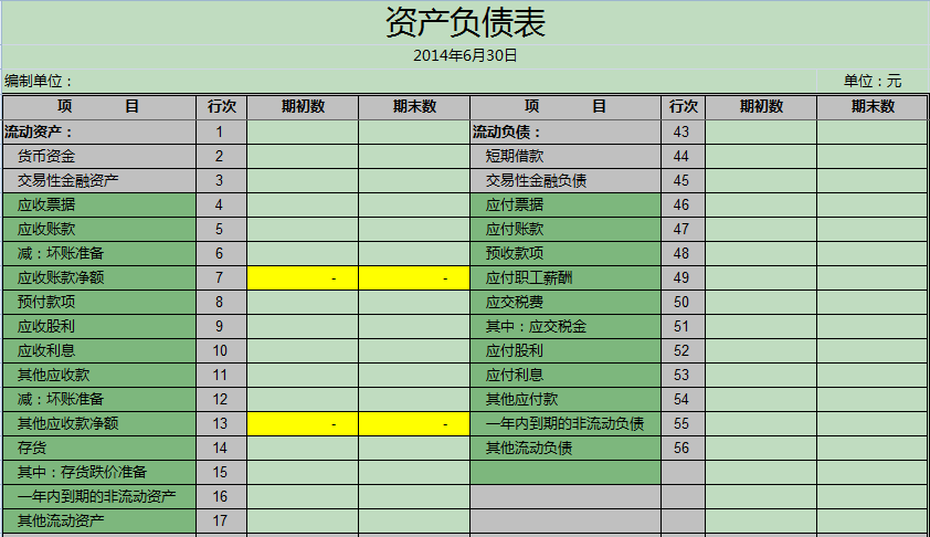 ![图片说明