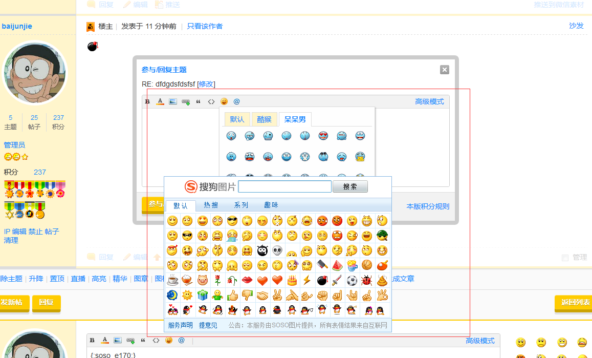 图片说明