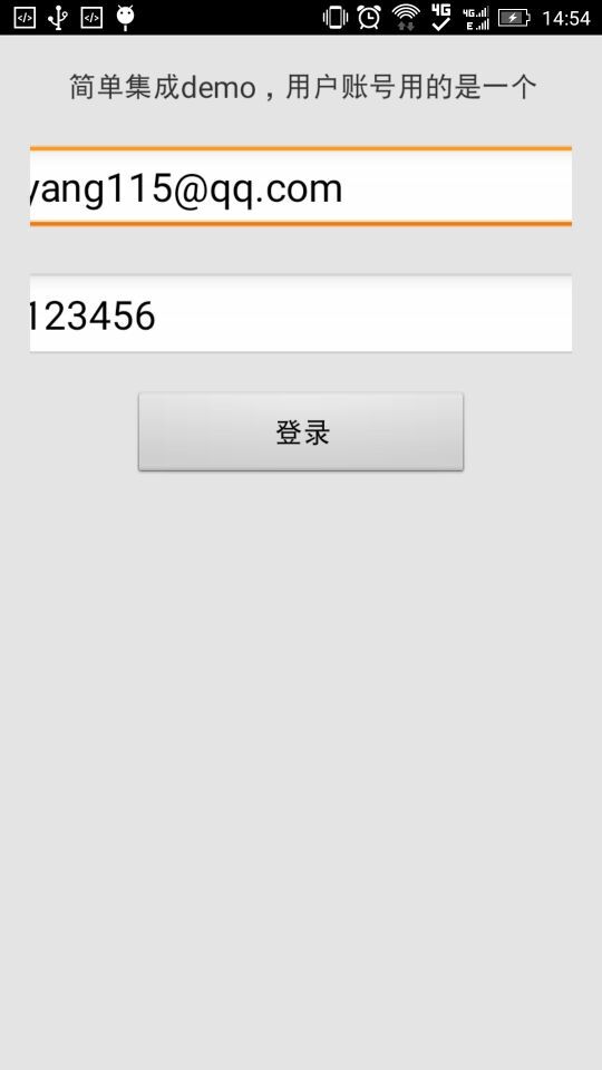 这个是运行后的效果
