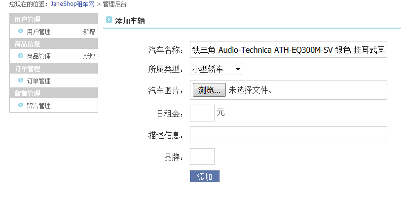![图片说明](https://img-ask.csdn.net/upload/201511/21/1448111625_616906.png)图片说明