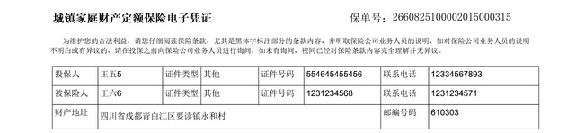 ![图片说明