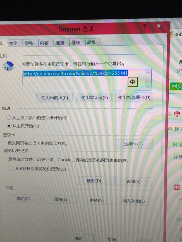 图片说明
