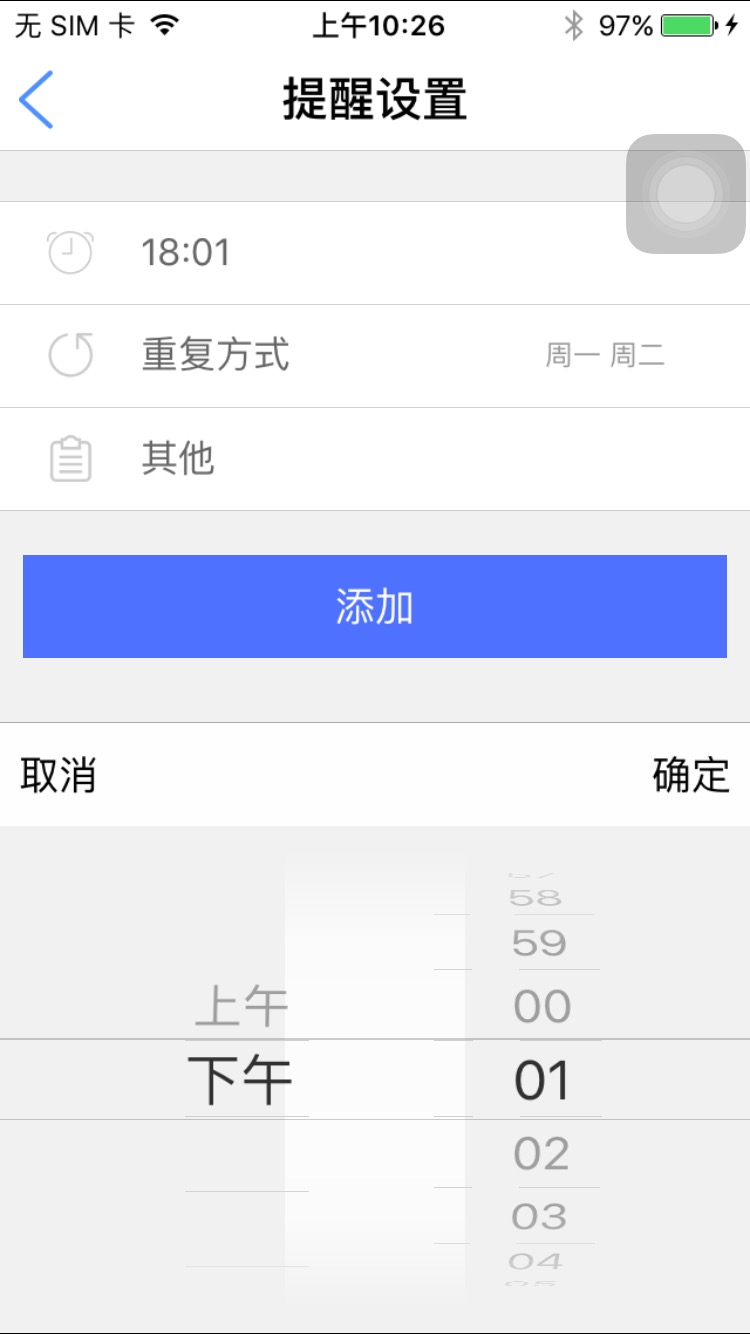 图片说明
