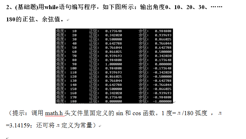 图片说明