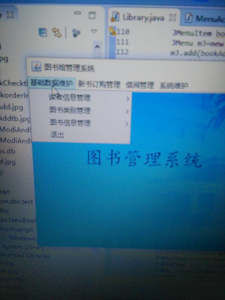 鼠标下移那个下面的菜单消失,根本无法用鼠标选择,这是怎么回事啊?图片说明