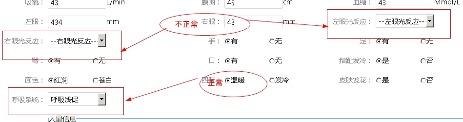 ![图片说明