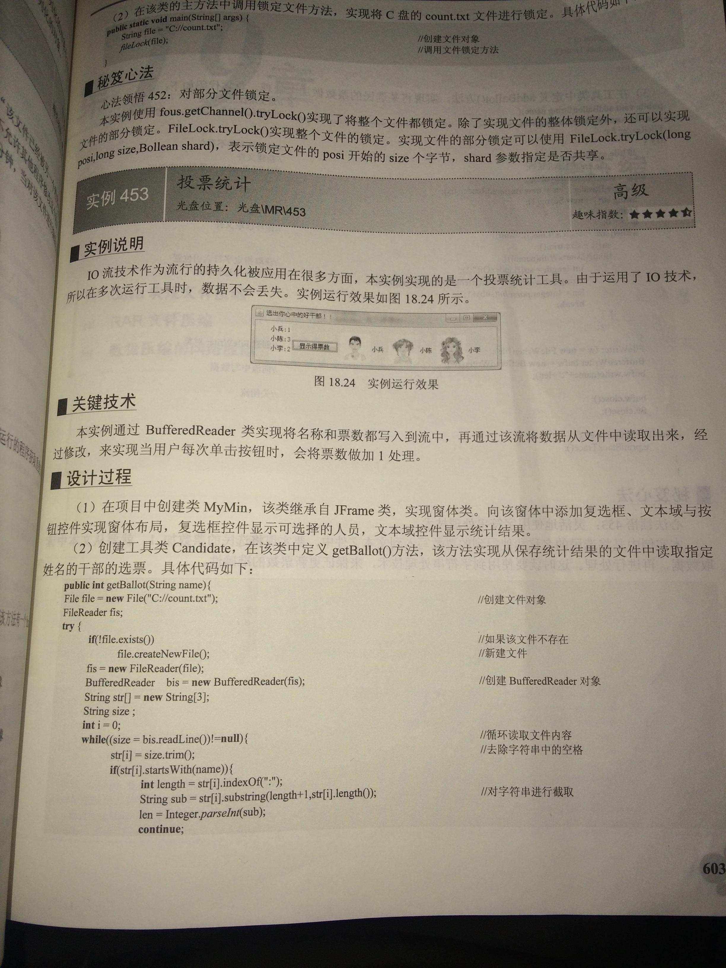 ![图片说明](https://img-ask.csdn.net/upload/201512/22/1450749323_703941.jpg)图片说明