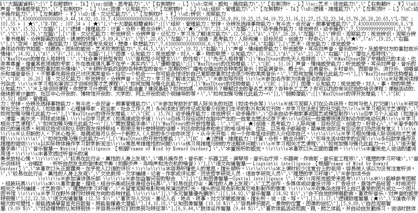 图片说明