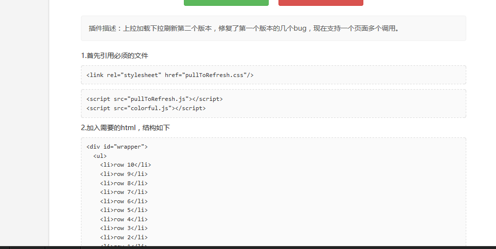 ![图片说明