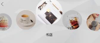 图片说明