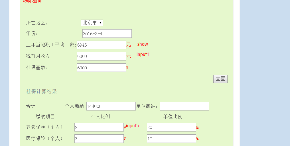 图片说明