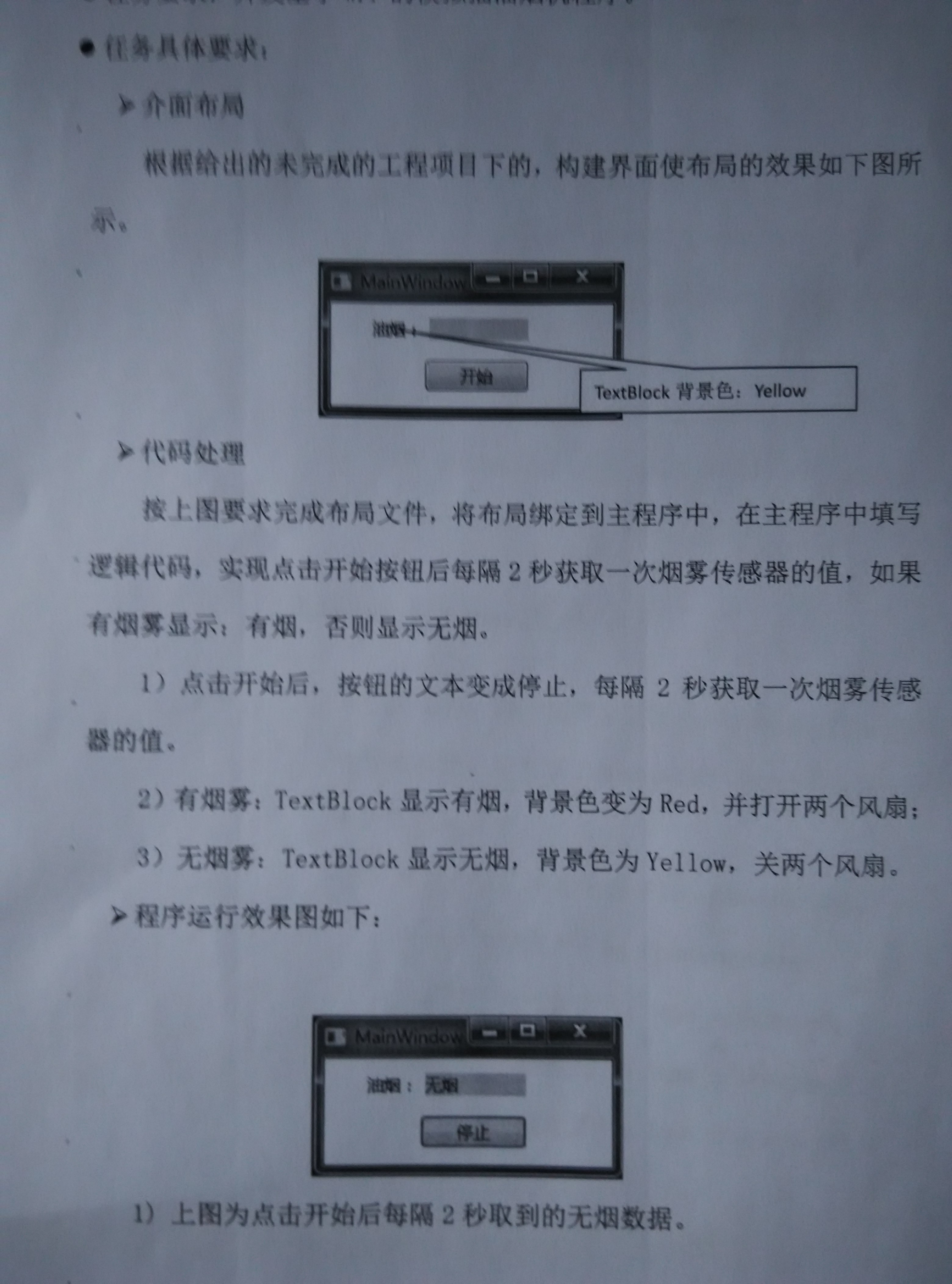 ![图片说明