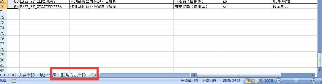 ![图片说明