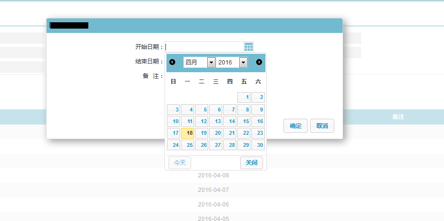 图片说明