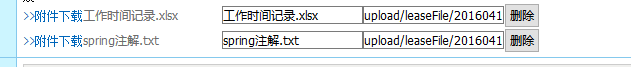 图片说明