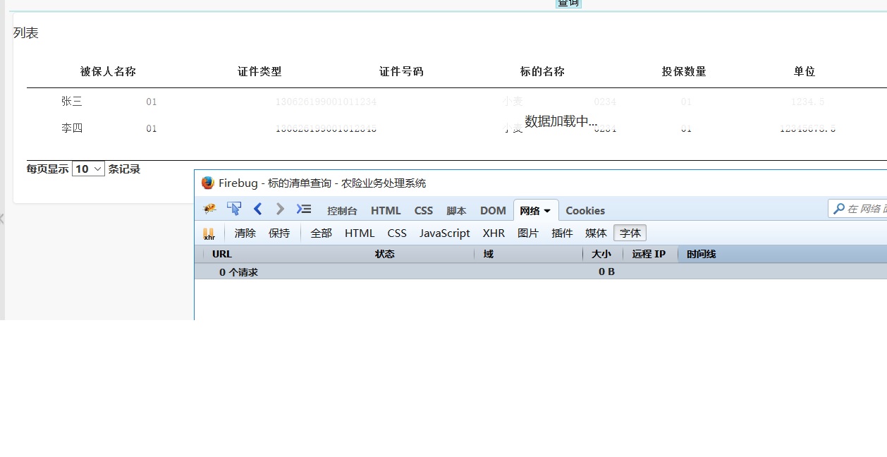 图片说明