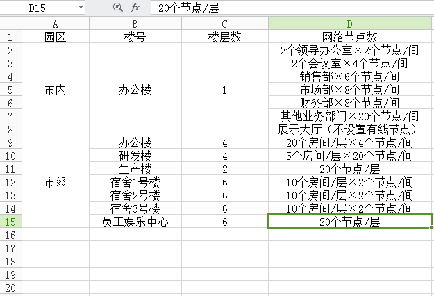 图片说明