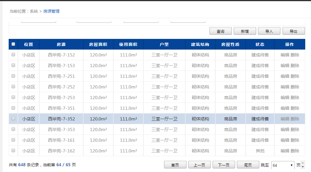 ![图片说明