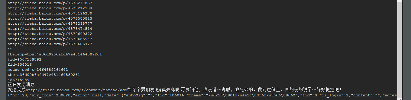 这是结果