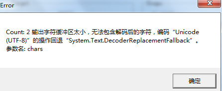 在使用Filefuzz时会出现输出缓冲区太小的问题，是什么原因呢？？