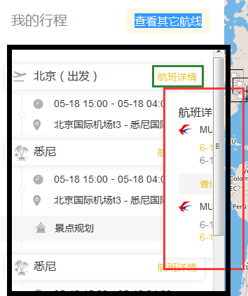 黑色框是爷爷级；蓝色框是父级；红色是子级；