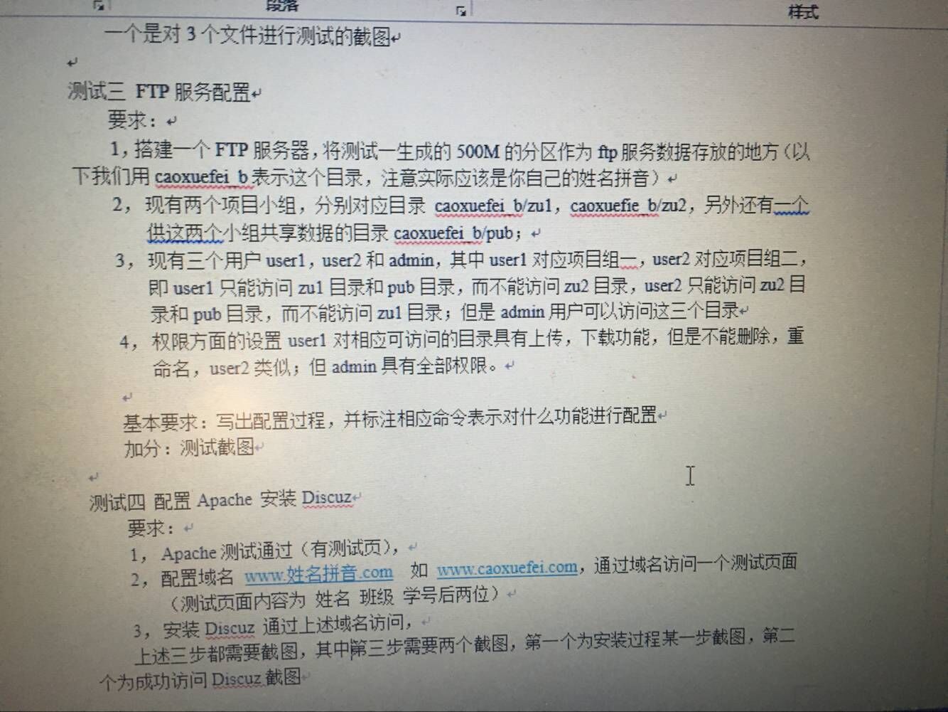 这里面的测试三