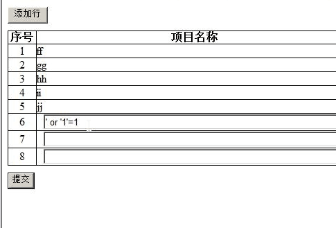图片说明