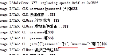 乱码1图片说明