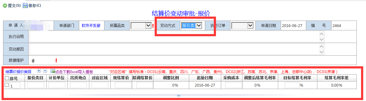 ![图片说明