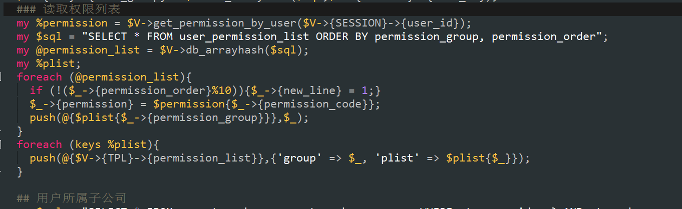 这个是perl中 html 代码