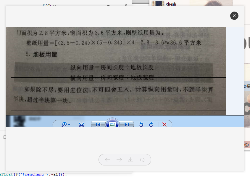 图片说明