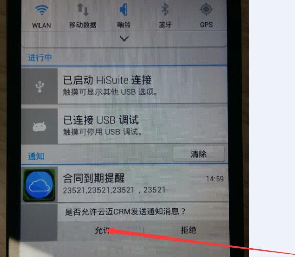 图片说明