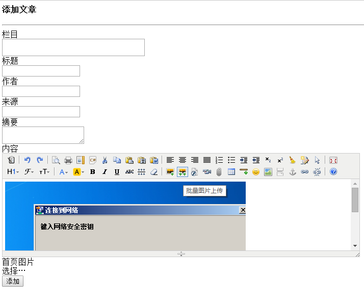 ![图片说明](https://img-ask.csdn.net/upload/201607/12/1468303108_930068.png)图片说明