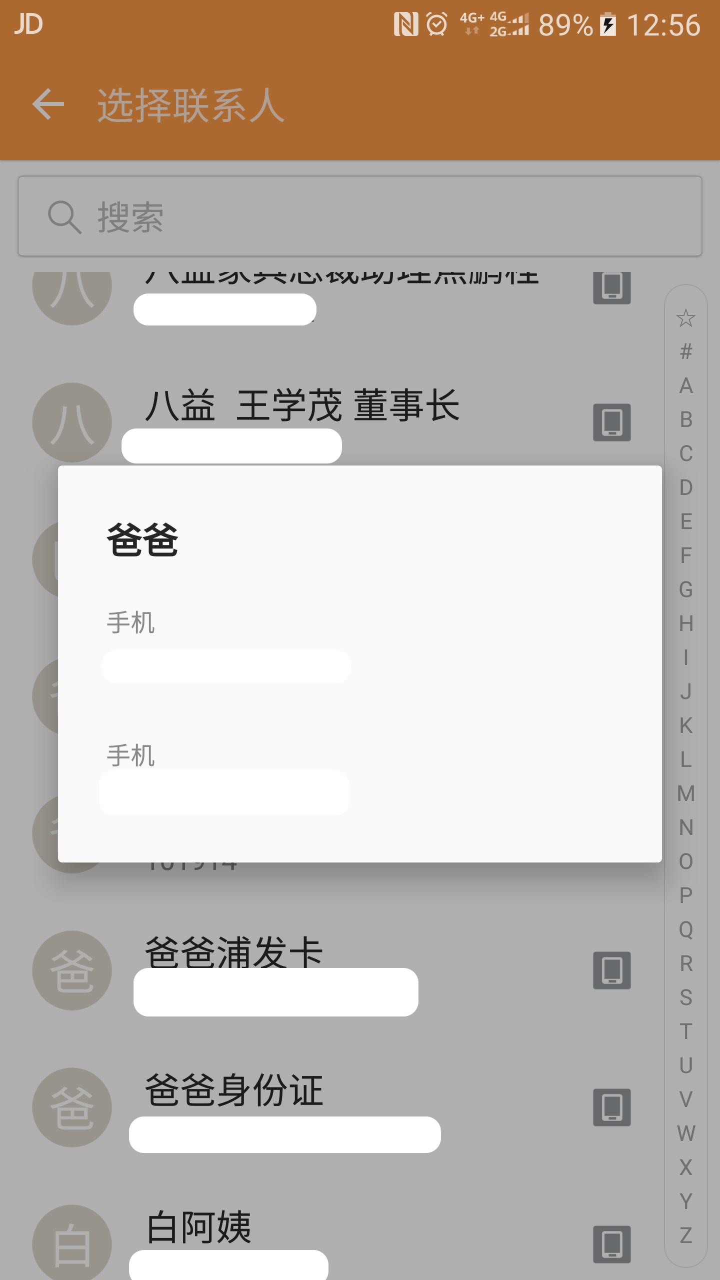 图片说明
