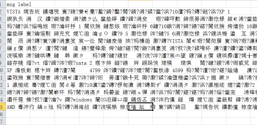 这是我的代码，和输出结果，求教啊！！！ 谢谢