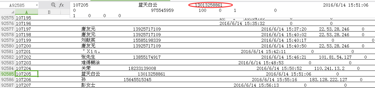 图片说明