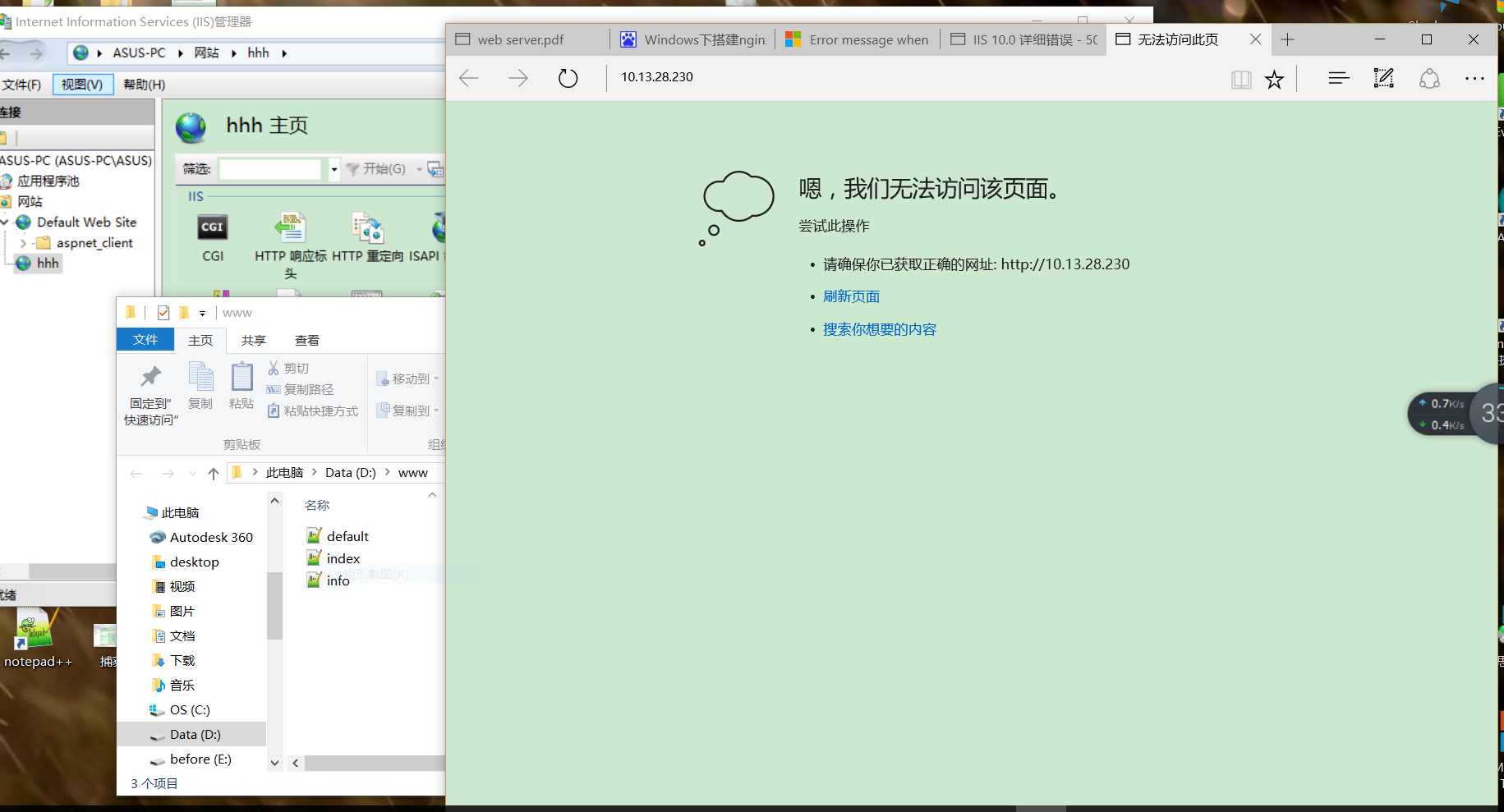 ![![图片说明