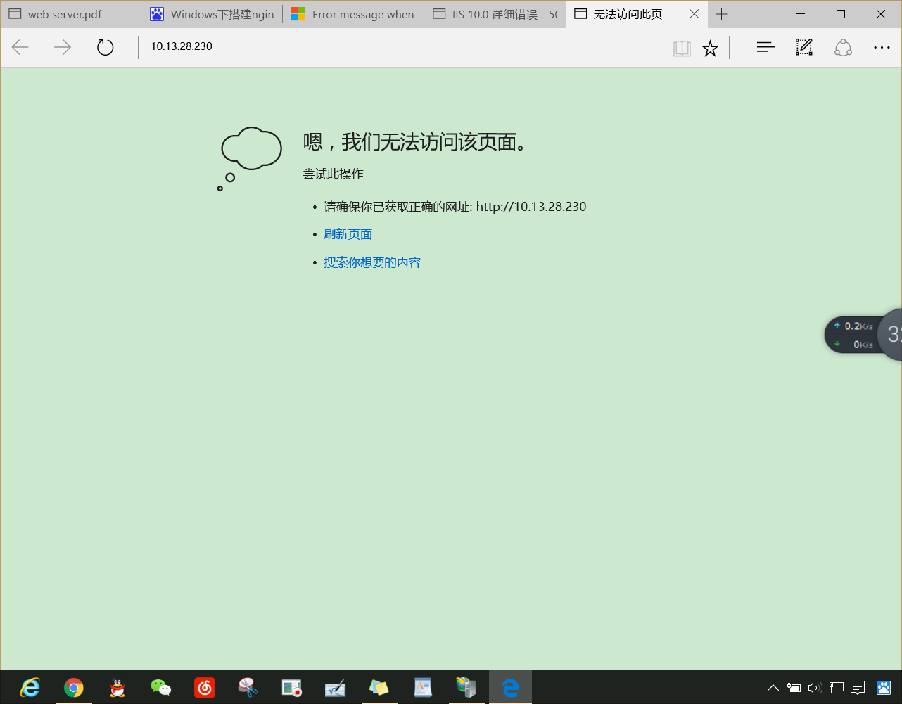 图片说明