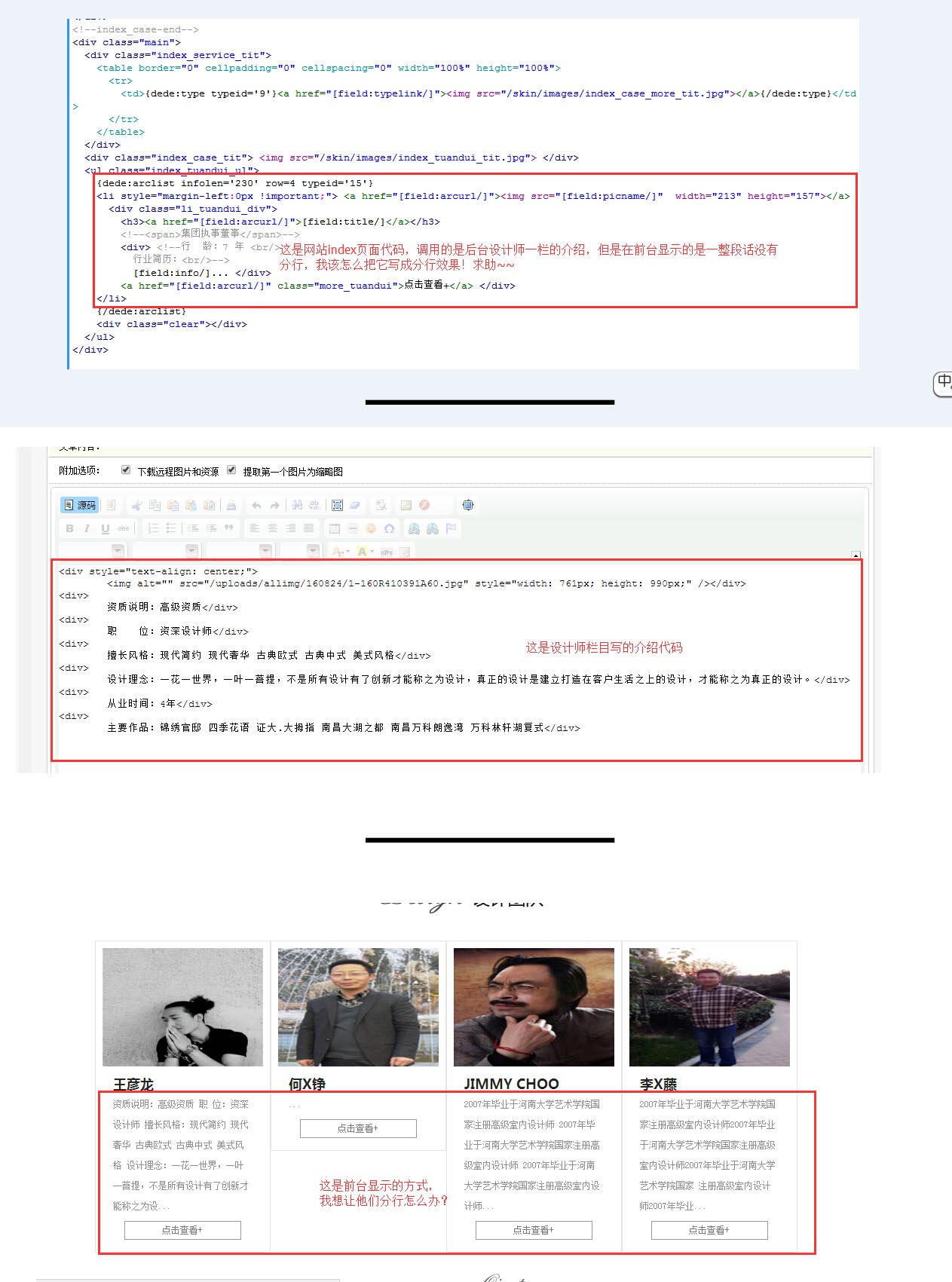 图片说明