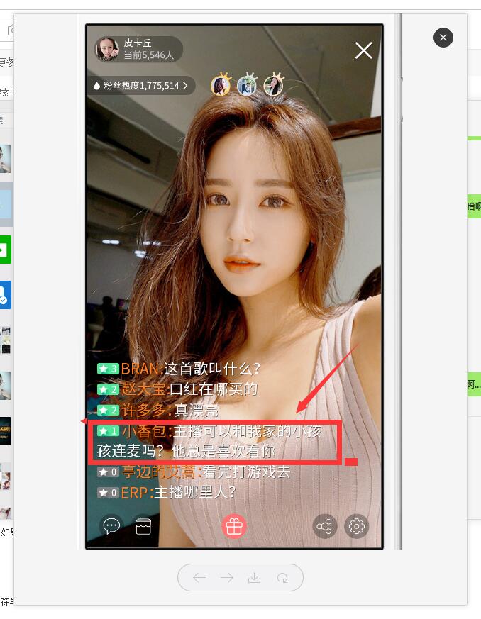 图片说明