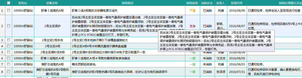![图片说明