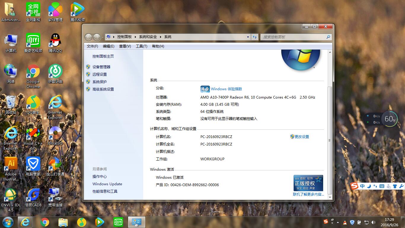 图片说明