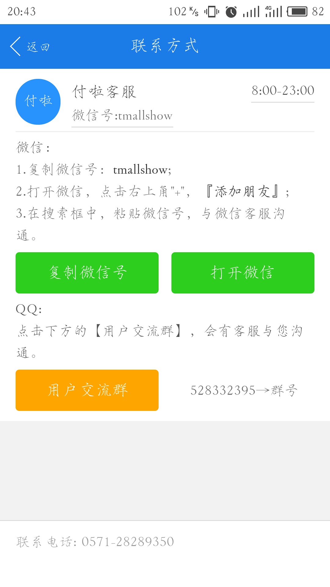图片说明