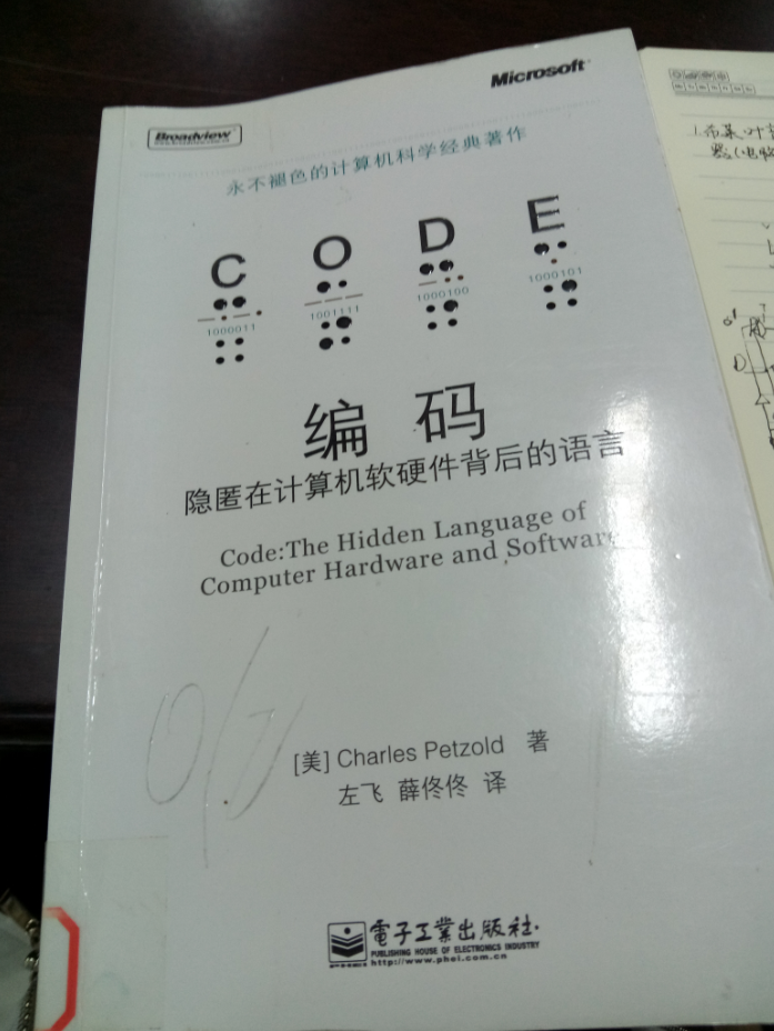 图片说明