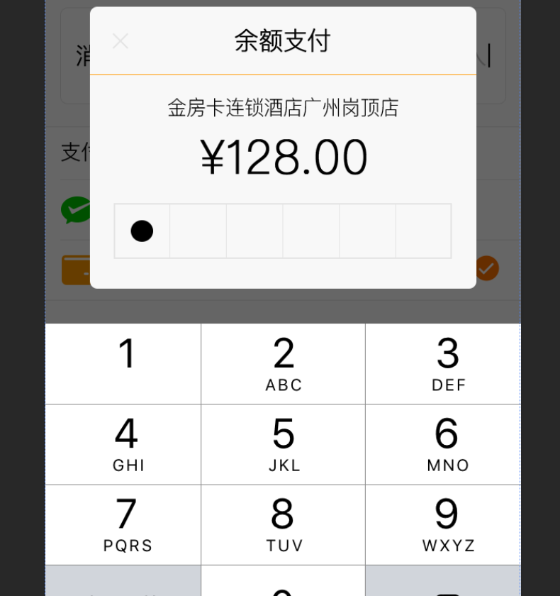 图片说明