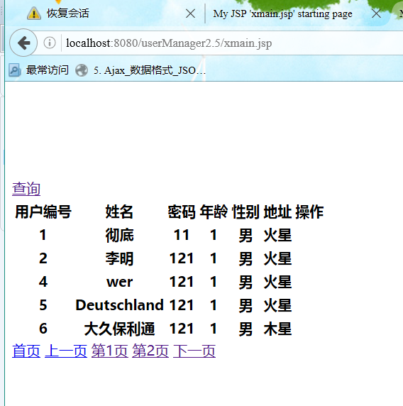 ![![![图片说明